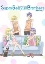 Watch Super Seisyun Brothers 9Movies