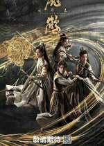 Watch Tiger and Crane 9Movies