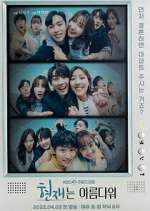 Watch It's Beautiful Now 9Movies