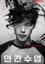 Watch Extracurricular 9Movies