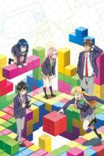 Watch Gamers! 9Movies