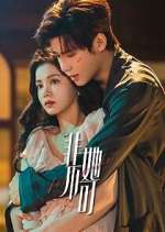 Watch Fatal Allure 9Movies