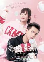 Watch Go Go Squid! 9Movies