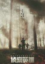 Watch Scout Hero 9Movies