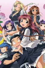 Watch Amaenaideyo!! 9Movies