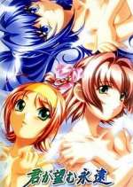 Watch Kimi ga Nozomu Eien 9Movies