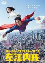 Watch Super Salaryman Mr. Saenai 9Movies
