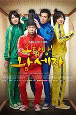 Watch Rooftop Prince 9Movies
