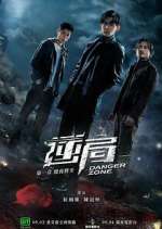Watch Danger Zone 9Movies