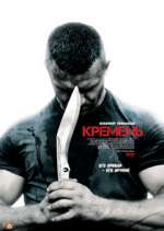 Watch ÐšÑ€ÐµÐ¼ÐµÐ½ÑŒ 9Movies