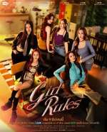 Watch Girl Rules 9Movies