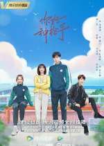 Watch Hello, the Sharpshooter 9Movies