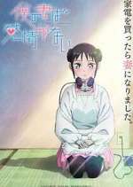 Watch Boku no Tsuma wa Kanjo ga nai 9Movies