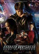 Watch Game of Outlaws 9Movies