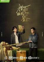 Watch Under the Skin 9Movies