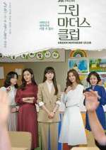 Watch Green Mothers' Club 9Movies