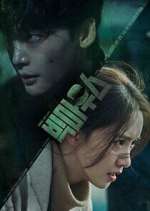 Watch Big Mouth 9Movies