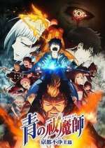 Watch Ao no Exorcist 9Movies