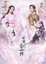 Watch Heavy Sweetness, Ash-like Frost 9Movies