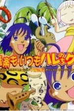 Watch Janguru wa itsumo hare nochi Guu 9Movies