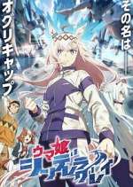 Watch Uma Musume: Cinderella Gray 9Movies