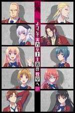 Watch Classroom of the Elite 9Movies