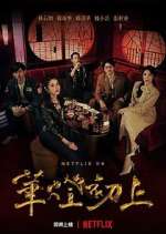 Watch Light the Night 9Movies