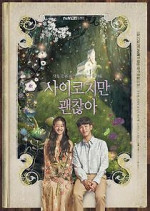 Watch It's Okay to Not Be Okay 9Movies