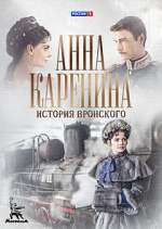 Watch ÐÐ½Ð½Ð° ÐšÐ°Ñ€ÐµÐ½Ð¸Ð½Ð° 9Movies