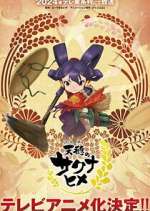 Watch Tensui no Sakuna-hime 9Movies