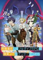 Watch Full Dive: This Ultimate Next-Gen Full Dive RPG Is Even Shittier than Real Life! 9Movies