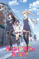 Watch Saenai Heroine no Sodatekata 9Movies