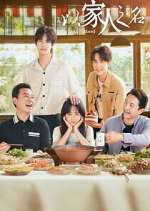 Watch Go Ahead 9Movies