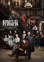 Watch My Roommate is a Detective 9Movies