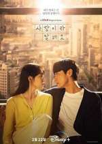 Watch Call It Love 9Movies