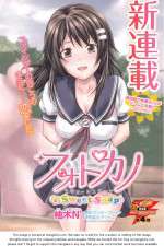 Watch Photo Kano 9Movies