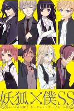 Watch Inu x Boku SS 9Movies