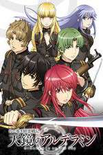 Watch Alderamin on the Sky 9Movies