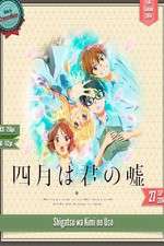 Watch Shigatsu wa Kimi no Uso 9Movies