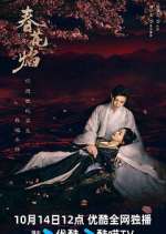 Watch Kill Me Love Me 9Movies