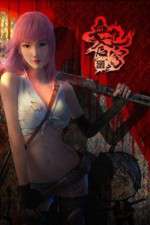 Watch Xue Se Cang Qiong 9Movies