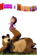 Watch Masha and the Bear 9Movies
