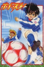 Watch Whistle!  9Movies