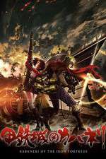 Watch Koutetsujou no Kabaneri 9Movies
