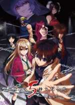 Watch Battle Game in 5 Seconds 9Movies