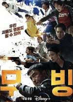 Watch Moving 9Movies