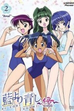 Watch Ai yori aoshi 9Movies