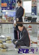 Watch Old School Intern 9Movies