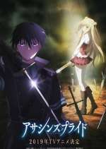 Watch Assassins Pride 9Movies