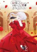 Watch May I Ask for One Final Thing? 9Movies